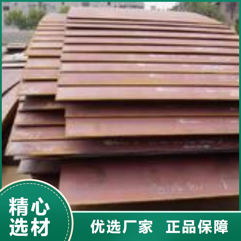 高建钢板,船板国标检测放心购买