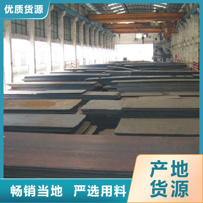 高建钢板耐候板生产厂家每个细节都严格把关