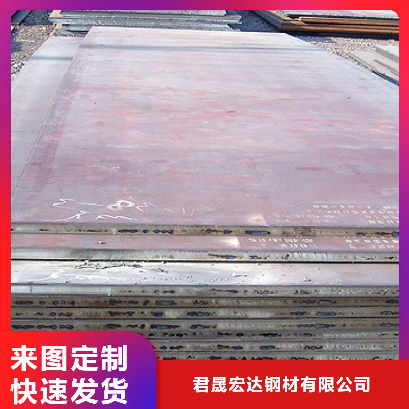 合金板-视频-合金板_湖南省娄底市市场覆盖涟源|娄星|益阳|衡阳|湘潭|湘西等