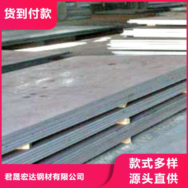 高建钢板船板工厂批发
