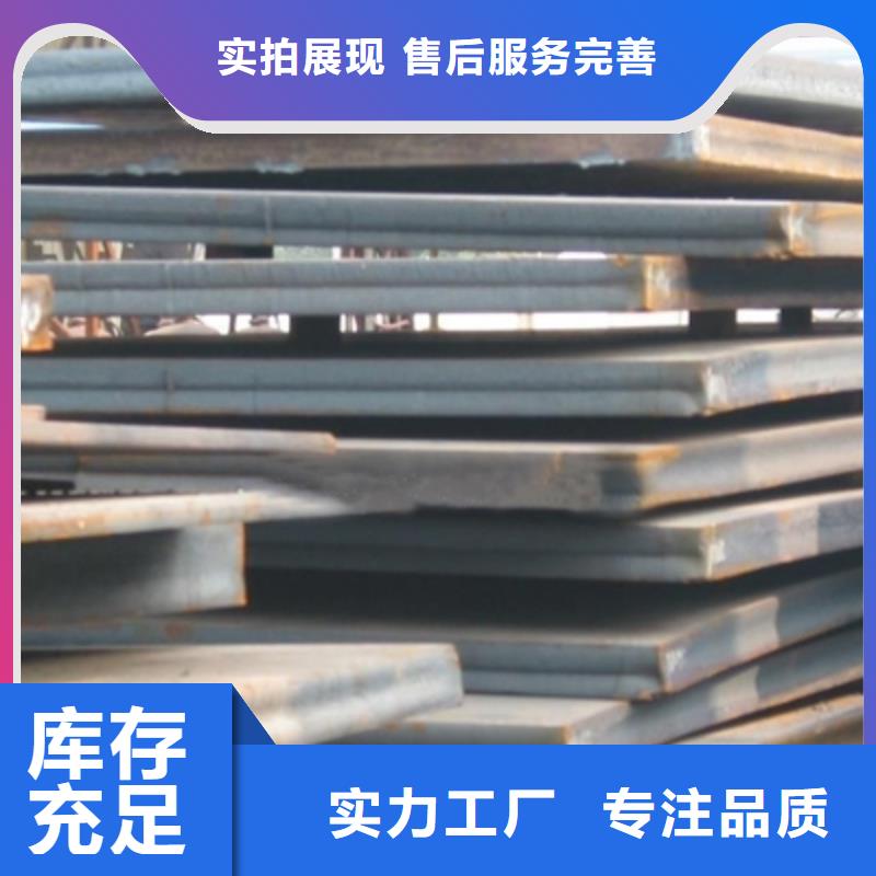 高建钢板_合金板品类齐全