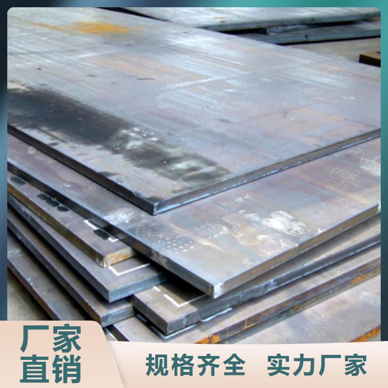 高建钢板-船板分类和特点