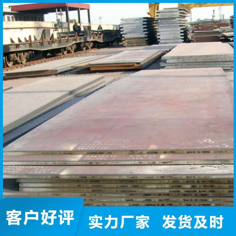 高建钢板耐候板真材实料诚信经营