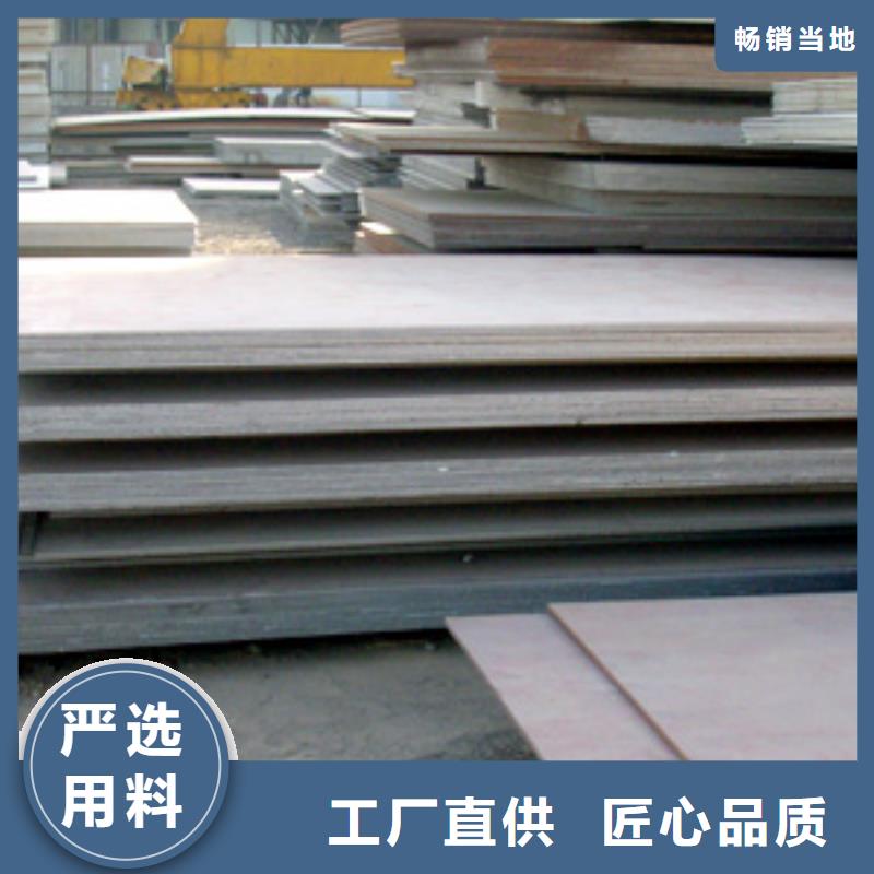 【高建钢板】低合金板价格专业厂家