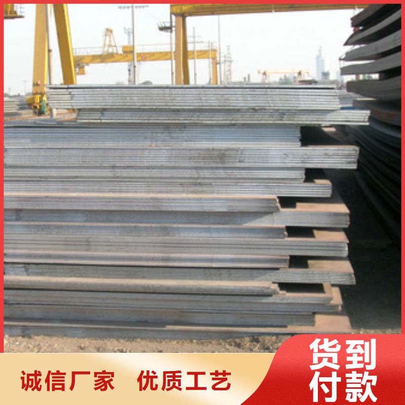【高建钢板】,耐磨板产地源头好货-市场覆盖|呼伦贝尔|通辽|赤峰|阿拉善|兴安|呼和浩特-阿奇乐乐