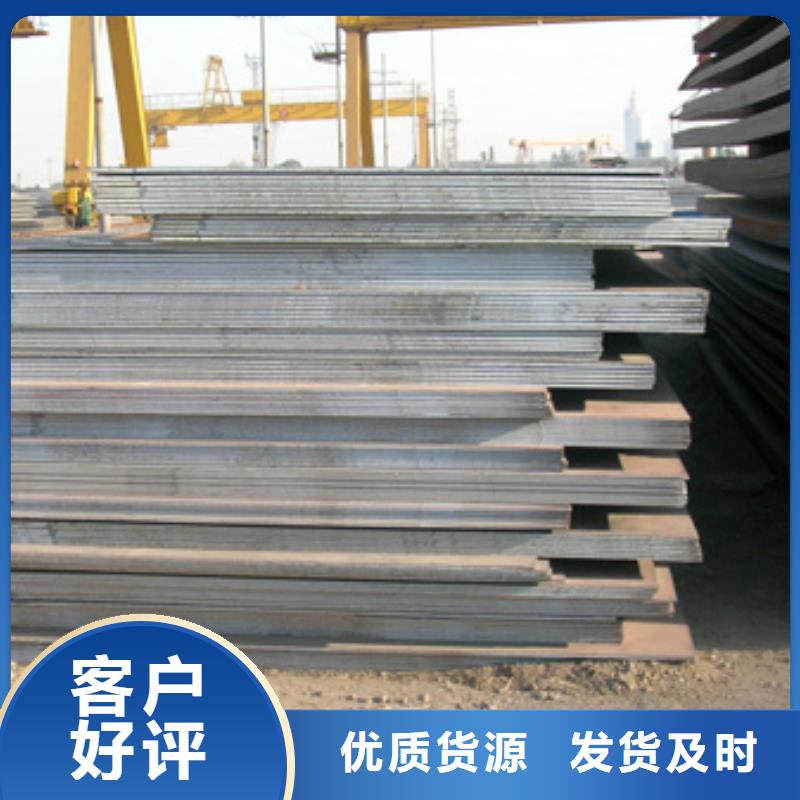 【高建钢板船板厂家现货供应】
