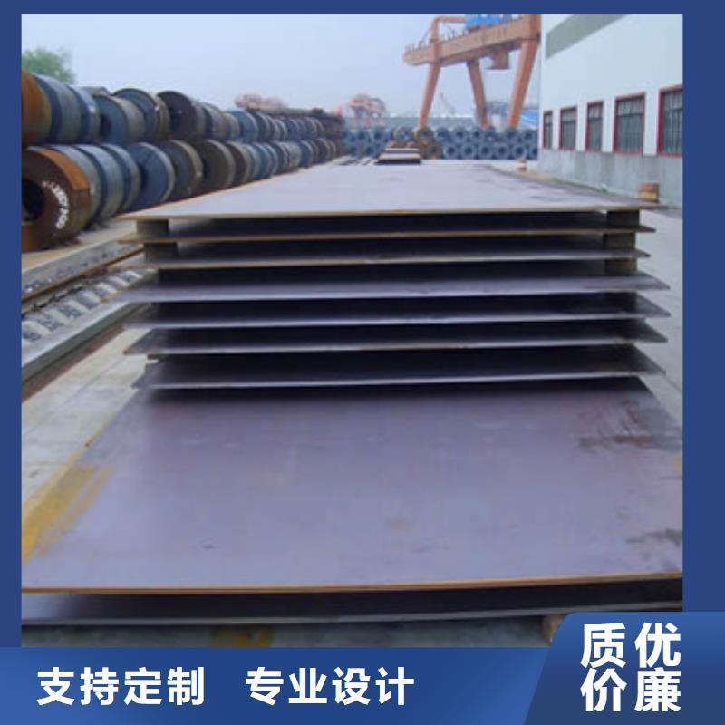 高建钢板耐候板生产厂家每个细节都严格把关