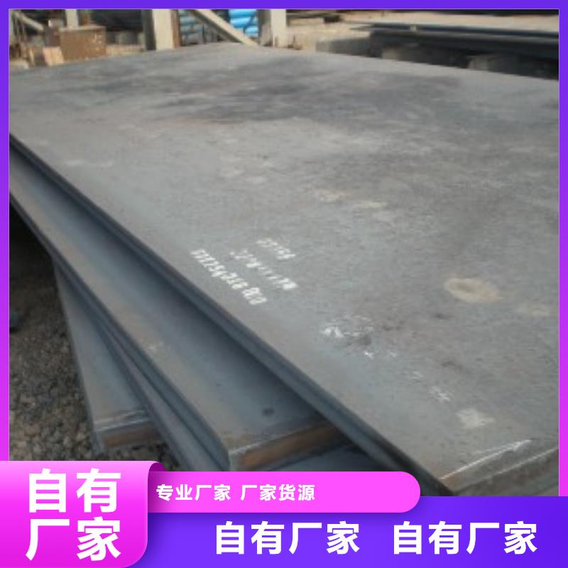 高建钢板,船板国标检测放心购买