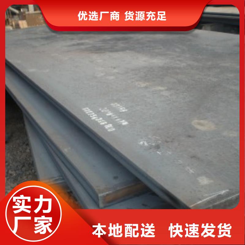 高建钢板_合金板品类齐全