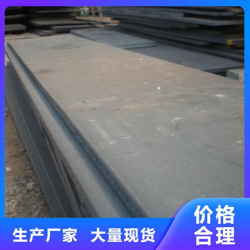 合金板视频-吉林市合金板-【本土】可服务区域龙潭|桦甸|四平|延边|辽源|长春|通化