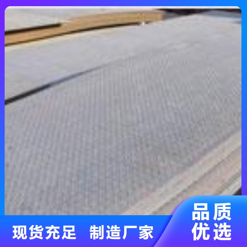 君晟宏达合金板【高建钢板】 耐磨板一件也发货aq00.com