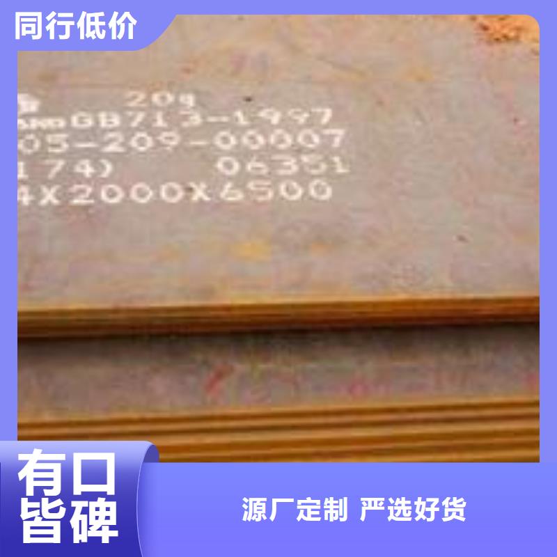 高建钢板船板追求细节品质