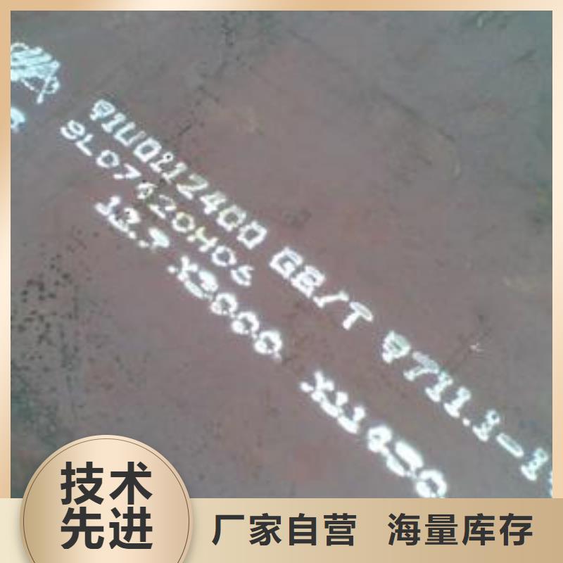 合金板视频-吉林市合金板-【本土】可服务区域龙潭|桦甸|四平|延边|辽源|长春|通化