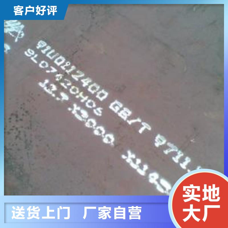 合金板-视频-内蒙古鄂尔多斯市|赤峰|锡林郭勒|兴安|包头|乌海|通辽合金板-君晟宏达