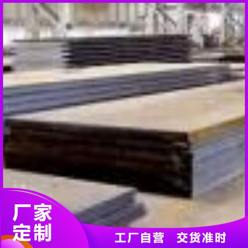 高建钢板高强板现货批发商