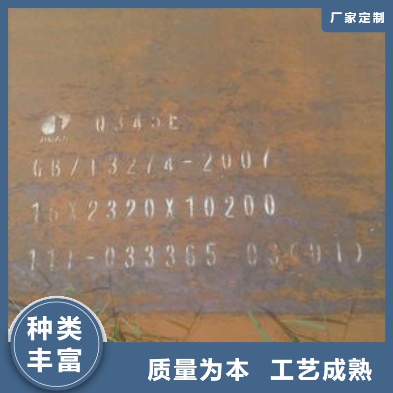 高建钢板-合金板商家