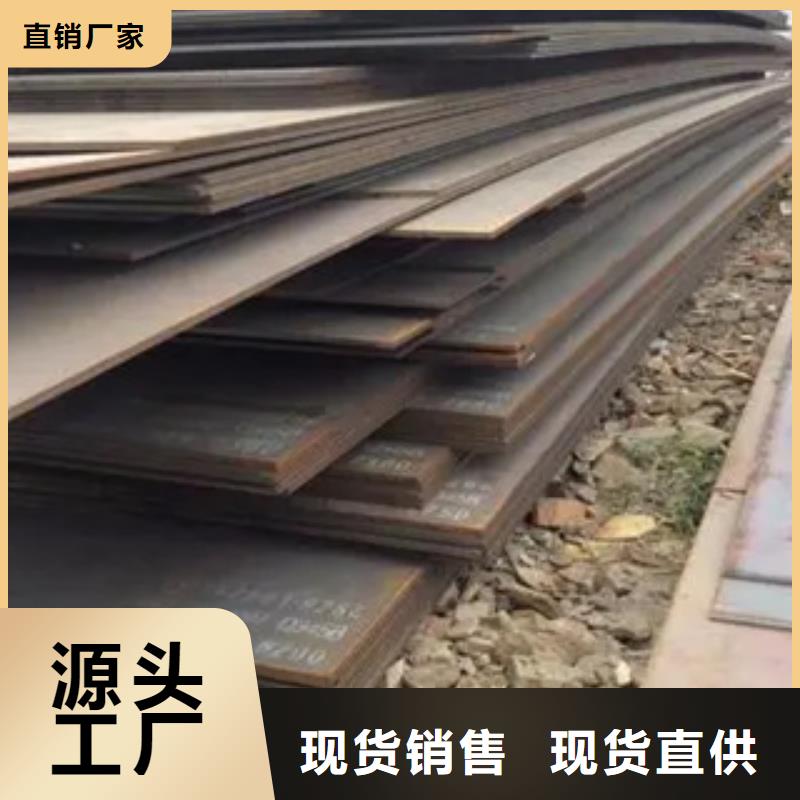 高建钢板,船板国标检测放心购买