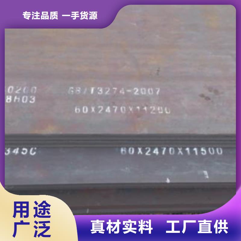 高建钢板船板工厂批发