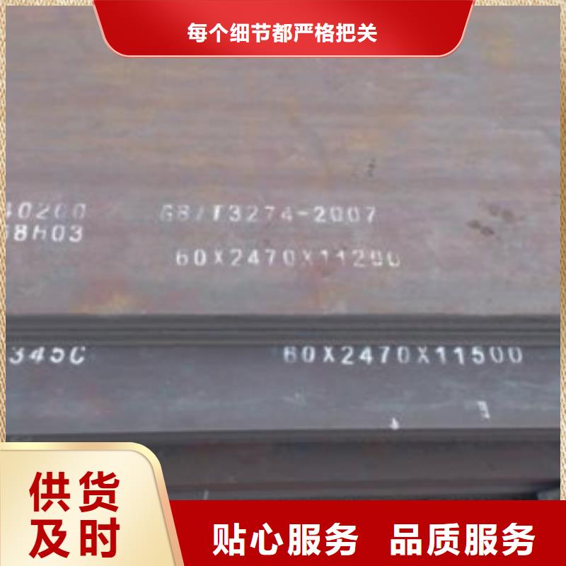 【高建钢板】,耐磨板产地源头好货-市场覆盖|呼伦贝尔|通辽|赤峰|阿拉善|兴安|呼和浩特-阿奇乐乐