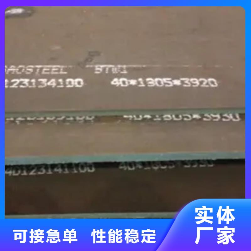 高建钢板耐候板真材实料诚信经营