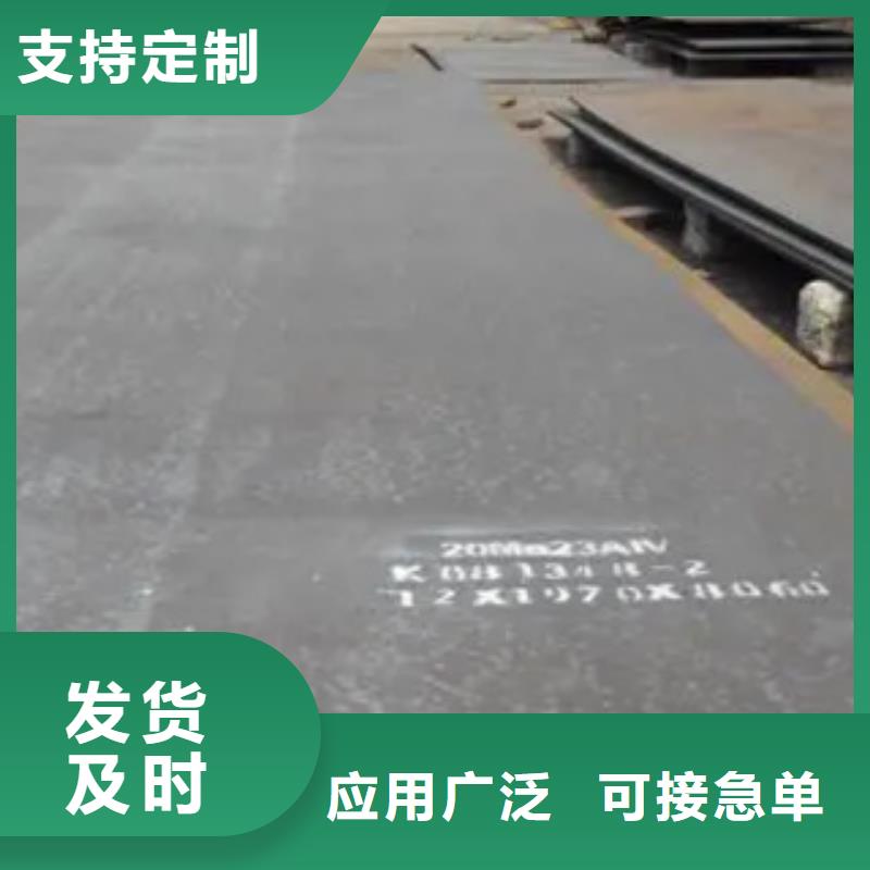 高建钢板耐候板真材实料诚信经营