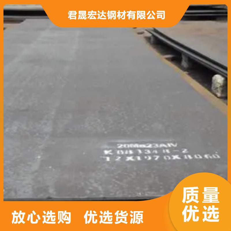 【高建钢板耐候板品质保障售后无忧】