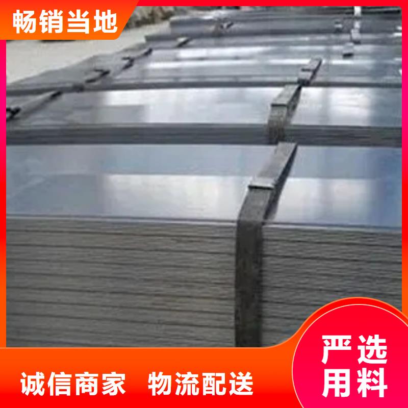 【高建钢板】耐候板质量可靠