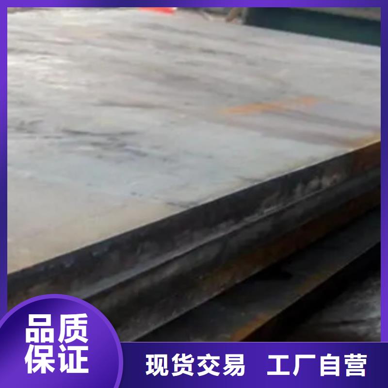 高建钢板-合金板商家