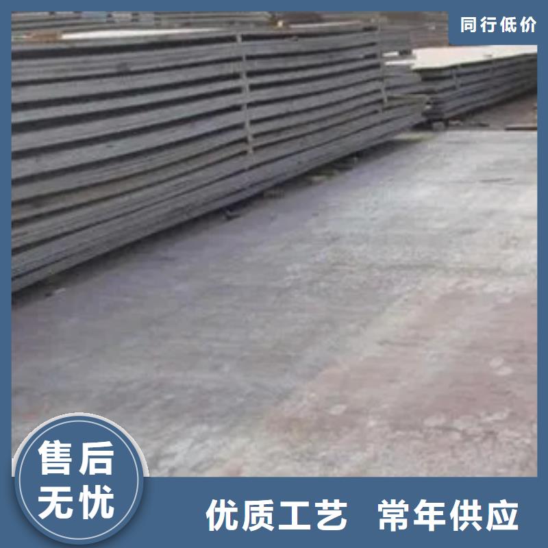 合金板视频-通辽|呼伦贝尔|乌兰察布|呼和浩特合金板专心专注专业-君晟宏达钢材(鄂尔多斯市分公司)