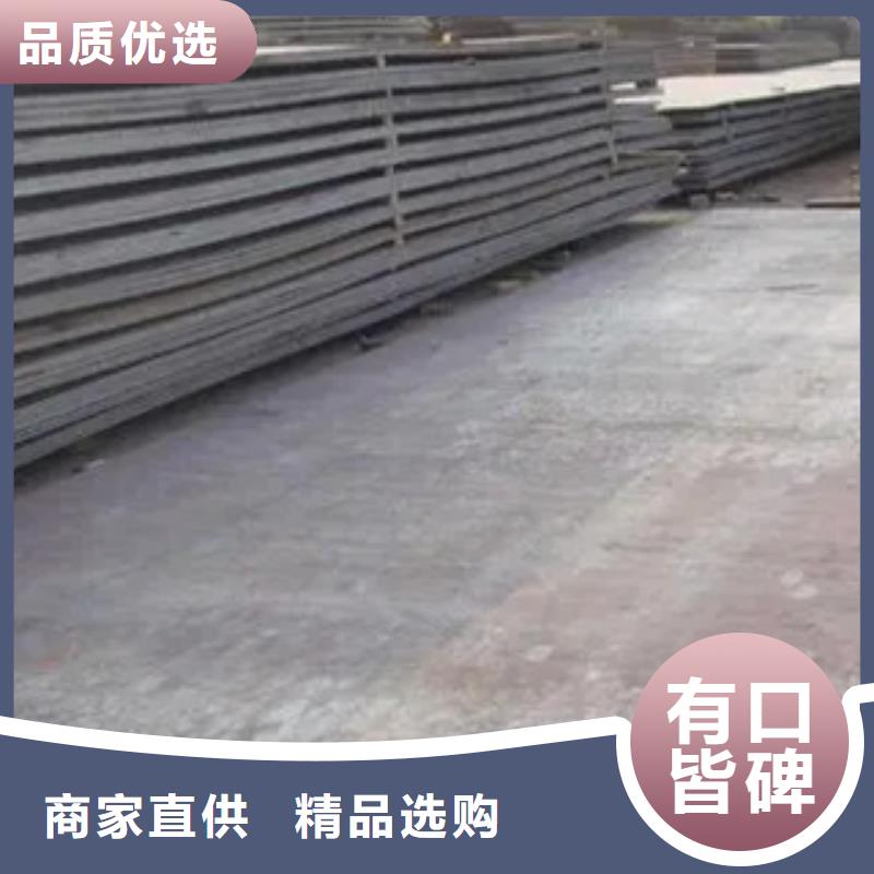 高建钢板船板追求细节品质