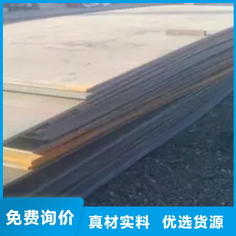 【高建钢板合金板库存齐全厂家直供】