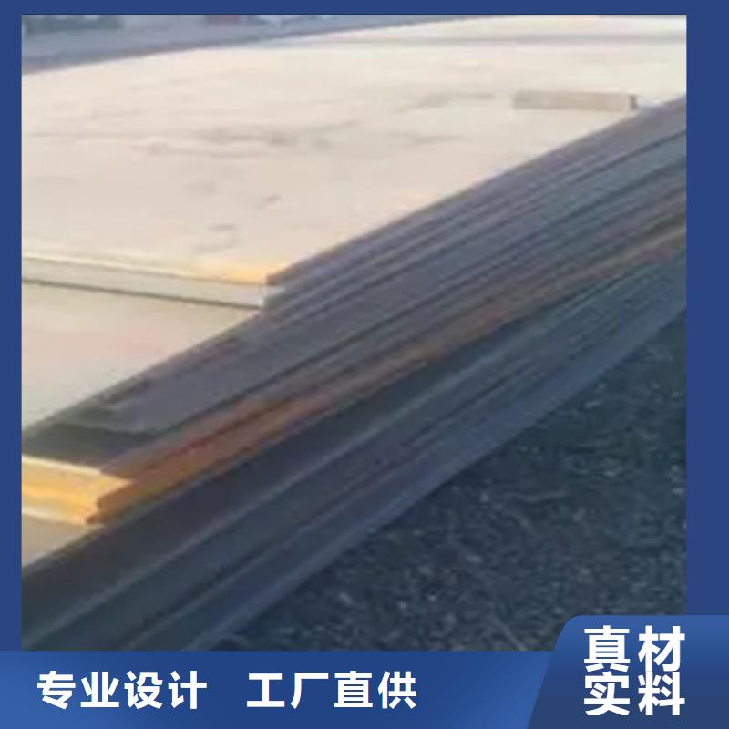 合金板-视频-合金板_湖南省娄底市市场覆盖涟源|娄星|益阳|衡阳|湘潭|湘西等