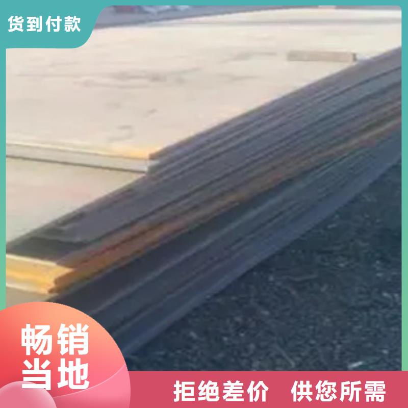【高建钢板】,耐磨板产地源头好货-市场覆盖|呼伦贝尔|通辽|赤峰|阿拉善|兴安|呼和浩特-阿奇乐乐