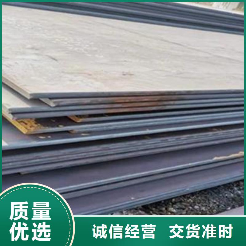 高建钢板_合金板好产品不怕比