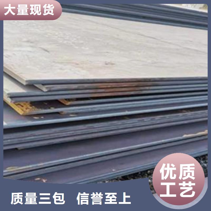 【高建钢板】,耐磨板产地源头好货-市场覆盖|呼伦贝尔|通辽|赤峰|阿拉善|兴安|呼和浩特-阿奇乐乐