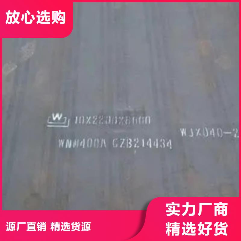 高建钢板-船板分类和特点