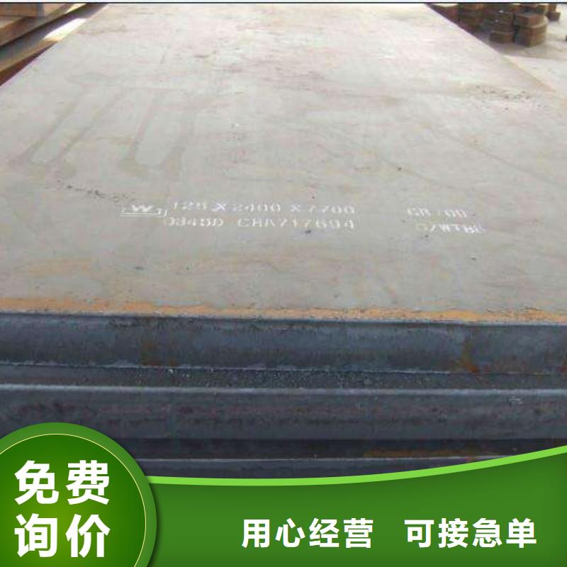 高强钢板耐候板保障产品质量