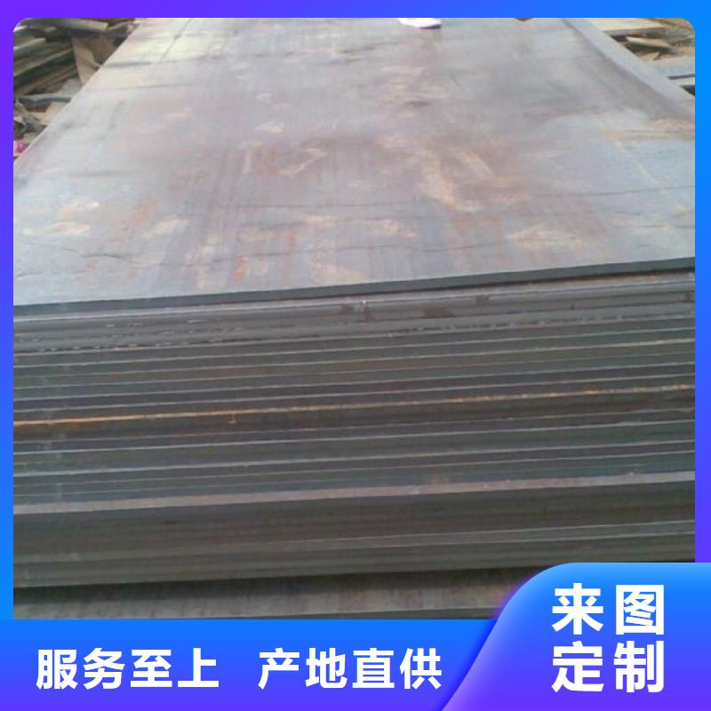 【高强钢板合金板现货销售】