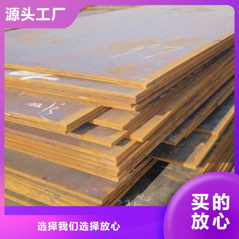【高强钢板】低合金板价格好货采购
