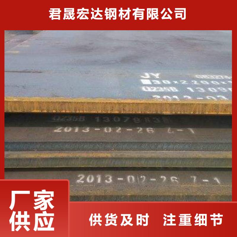 【高强钢板】耐磨板免费寄样