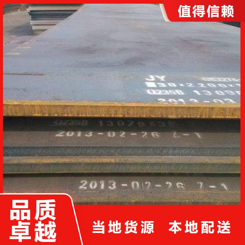 高强钢板合金板实体厂家大量现货