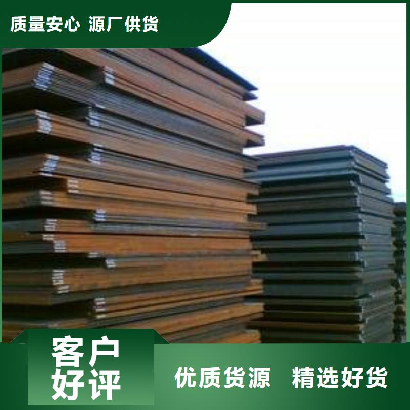 高强钢板低合金板价格用心细节