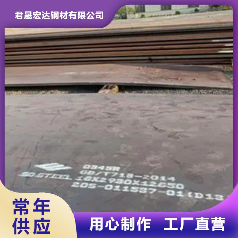 【高强钢板】耐磨板实力厂家