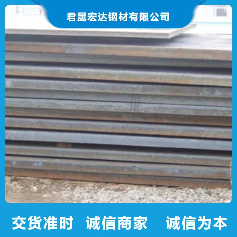 高强钢板锅炉容器板敢与同行比服务