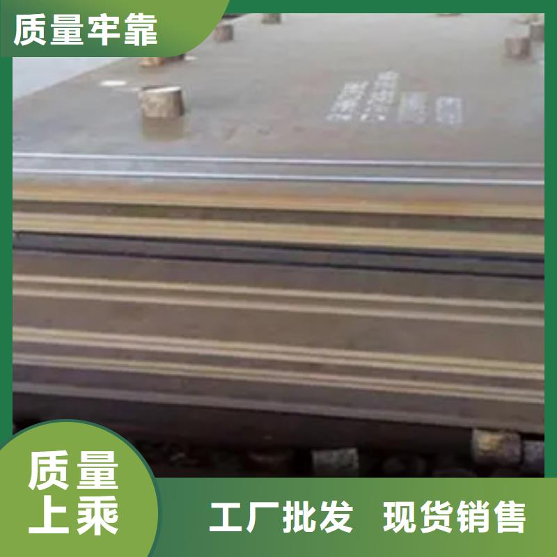 【 高强钢板-高强板现货品质过硬】君晟宏达合金板
