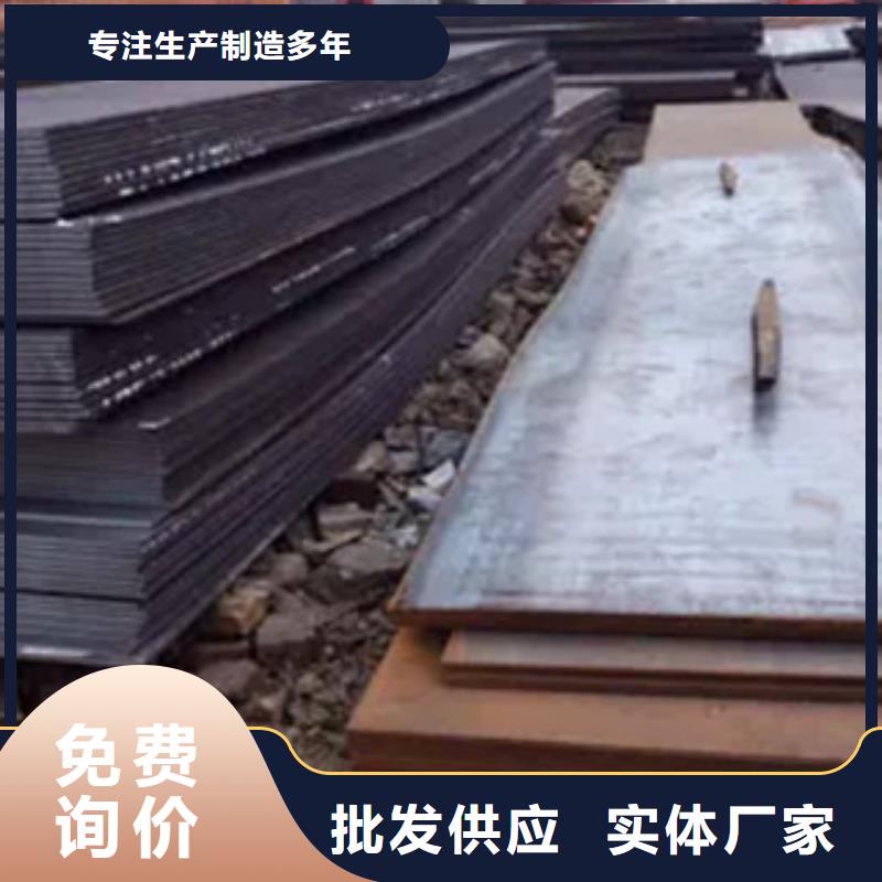 合金板视频-合金板-君晟宏达钢材(昆明市分公司)服务区域呈贡|西山|保山|丽江|曲靖|德宏
