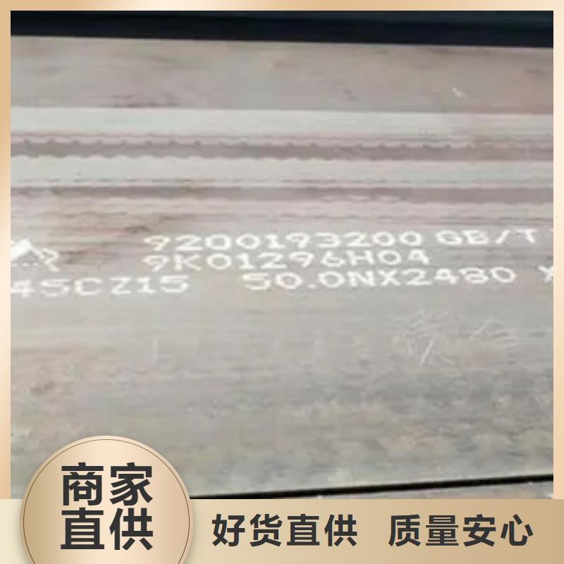 高强钢板锅炉容器板优选厂商