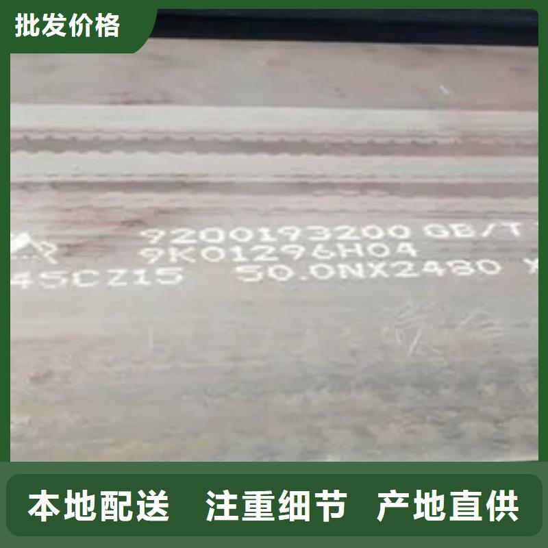 高强钢板耐磨板可定制