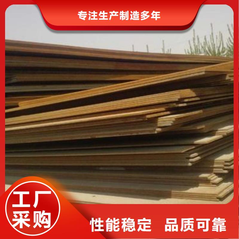 耐候钢管合金板质量优选