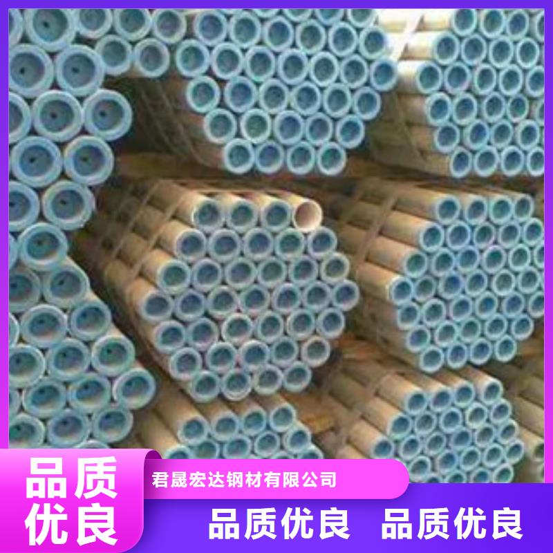 耐候钢管合金板供应采购
